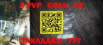 гидропоника Жуковский