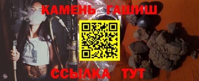 соль курить ск Балаково