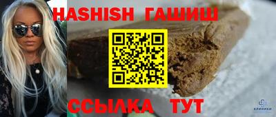 тгк Апрелевка