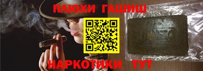 гидропоника Кингисепп