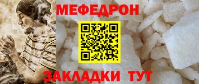 mdpv Заводоуковск