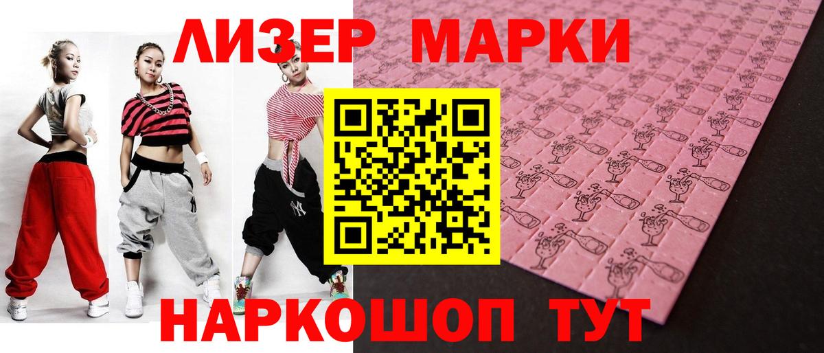 Лсд 25 экстази кислота Малоярославец