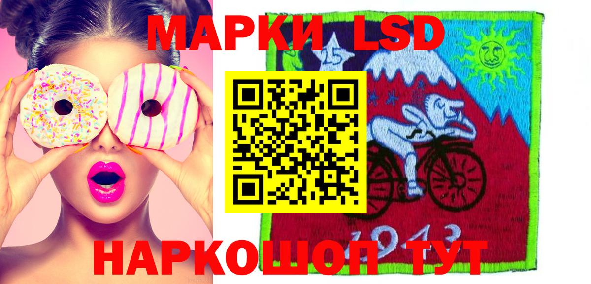 LSD-25 экстази кислота  ЛСД экстази  ЛСД экстази кислота  Малоярославец 