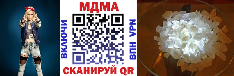 МДМА VHQ  купить   Малоярославец 