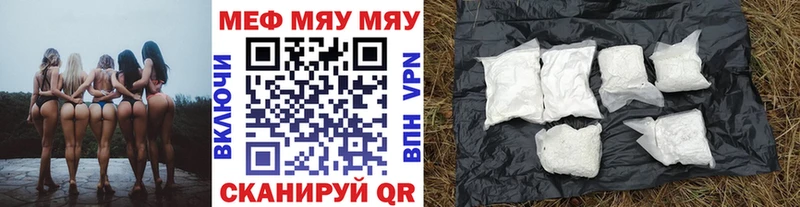 blacksprut сайт  цена наркотик  Малоярославец  Меф 4 MMC 