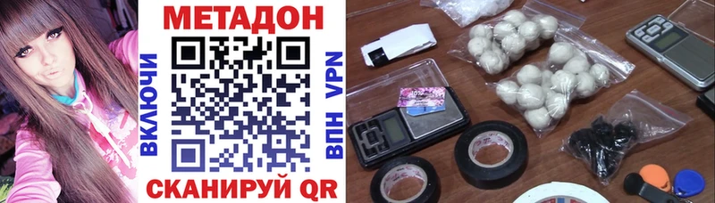 Метадон белоснежный ОМГ ОМГ как зайти Малоярославец