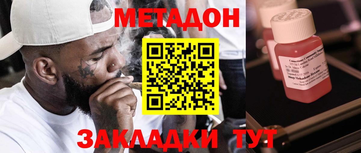 мориарти какой сайт  МЕТАДОН methadone  Малоярославец  Вход с VPN  Метадон белоснежный 
