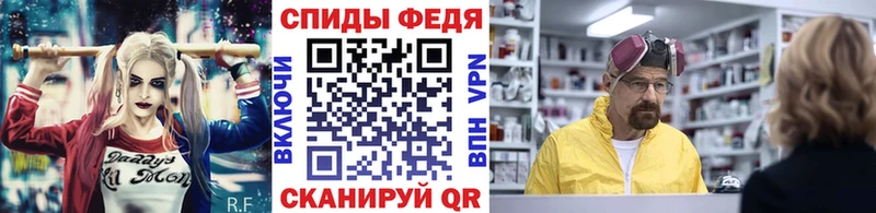 Первитин Methamphetamine  Малоярославец 