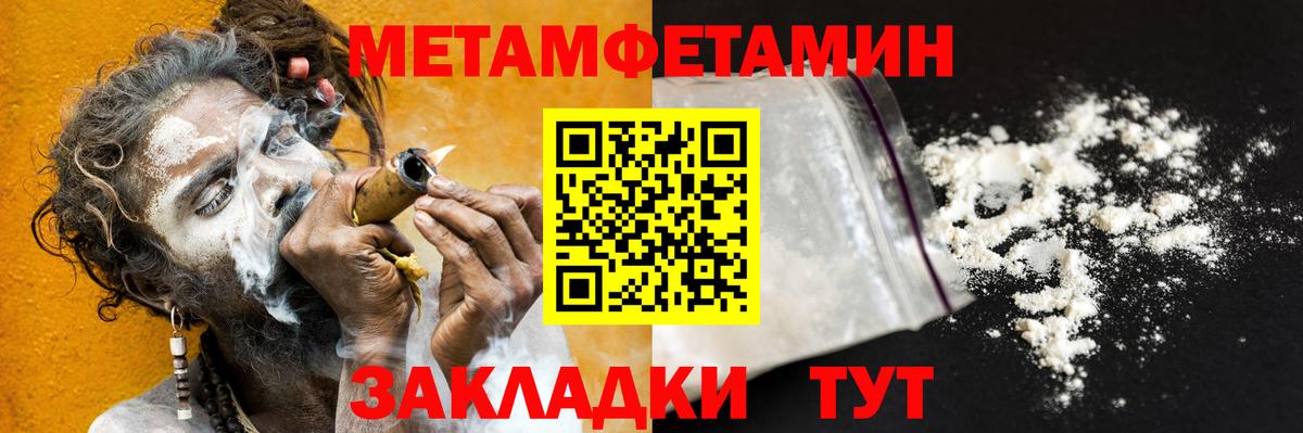 Малоярославец  Первитин Декстрометамфетамин 99.9%  Метамфетамин  Первитин Декстрометамфетамин 99.9%  Вход с VPN 
