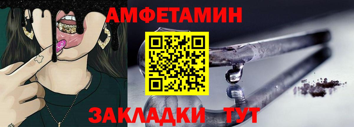 Первитин Methamphetamine Малоярославец