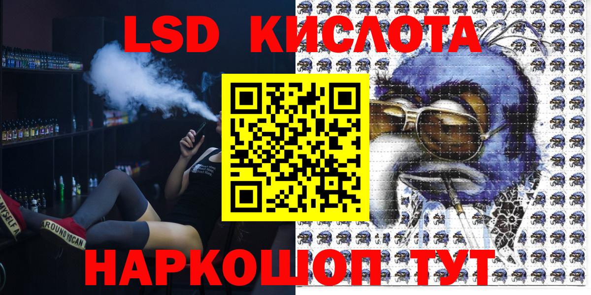 Марки 25I-NBOMe 1500мкг  Вход с VPN  Наркотические марки  продажа наркотиков  Малоярославец 