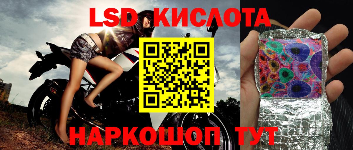 Марки N-bome 1,8мг Малоярославец