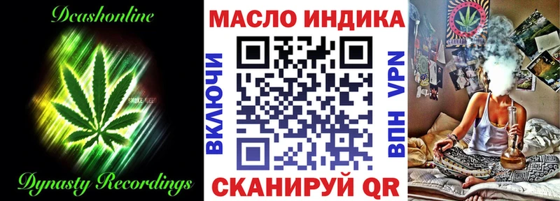 ТГК Wax мега как зайти Малоярославец как найти закладки