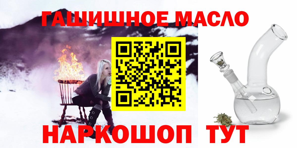 hydra ссылки  Малоярославец  Дистиллят ТГК Wax 