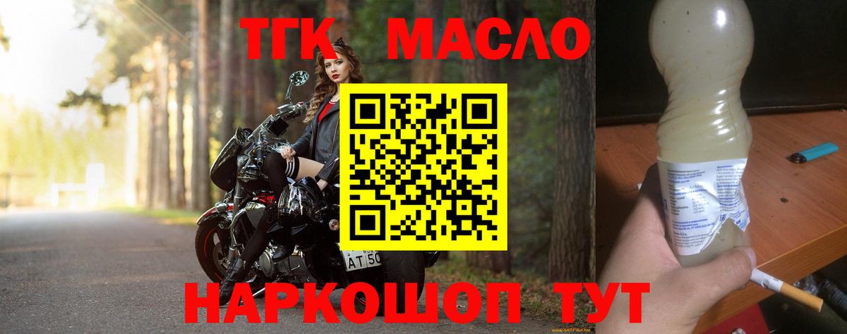 Гашиш  ГАШИШ  АМФЕТАМИН кристаллы  MDMA  Меф МЯУ МЯУ кристаллы  Малоярославец  Кетамин  КОКАИН  МЕФ  