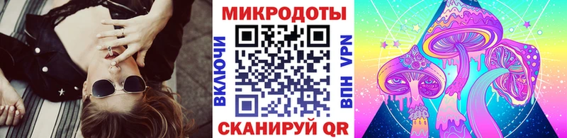 даркнет сайт Малоярославец Псилоцибиновые грибы ЛСД