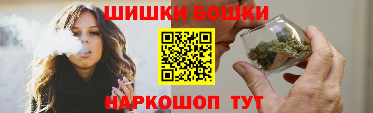 Бошки марихуана конопля  Бошки марихуана White Widow  Малоярославец  Конопля LSD WEED  Канабис планчик  Вход с VPN 